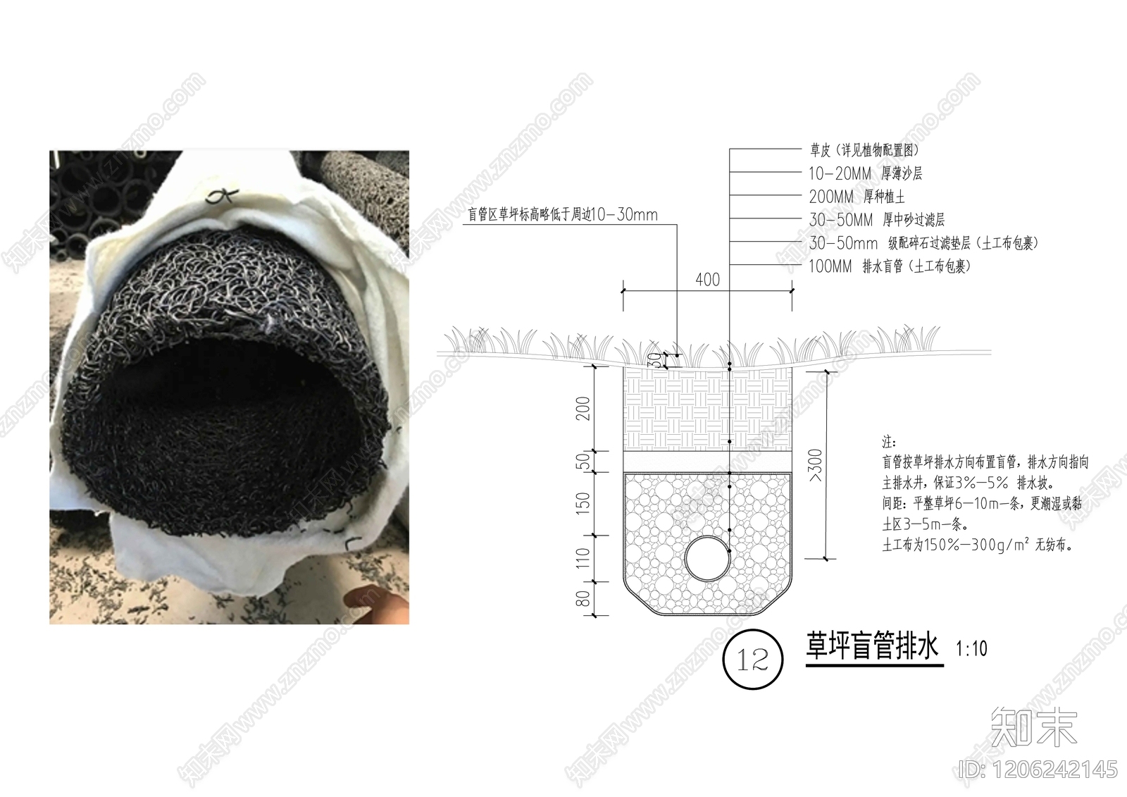 景观给排水cad施工图下载【ID:1206242145】