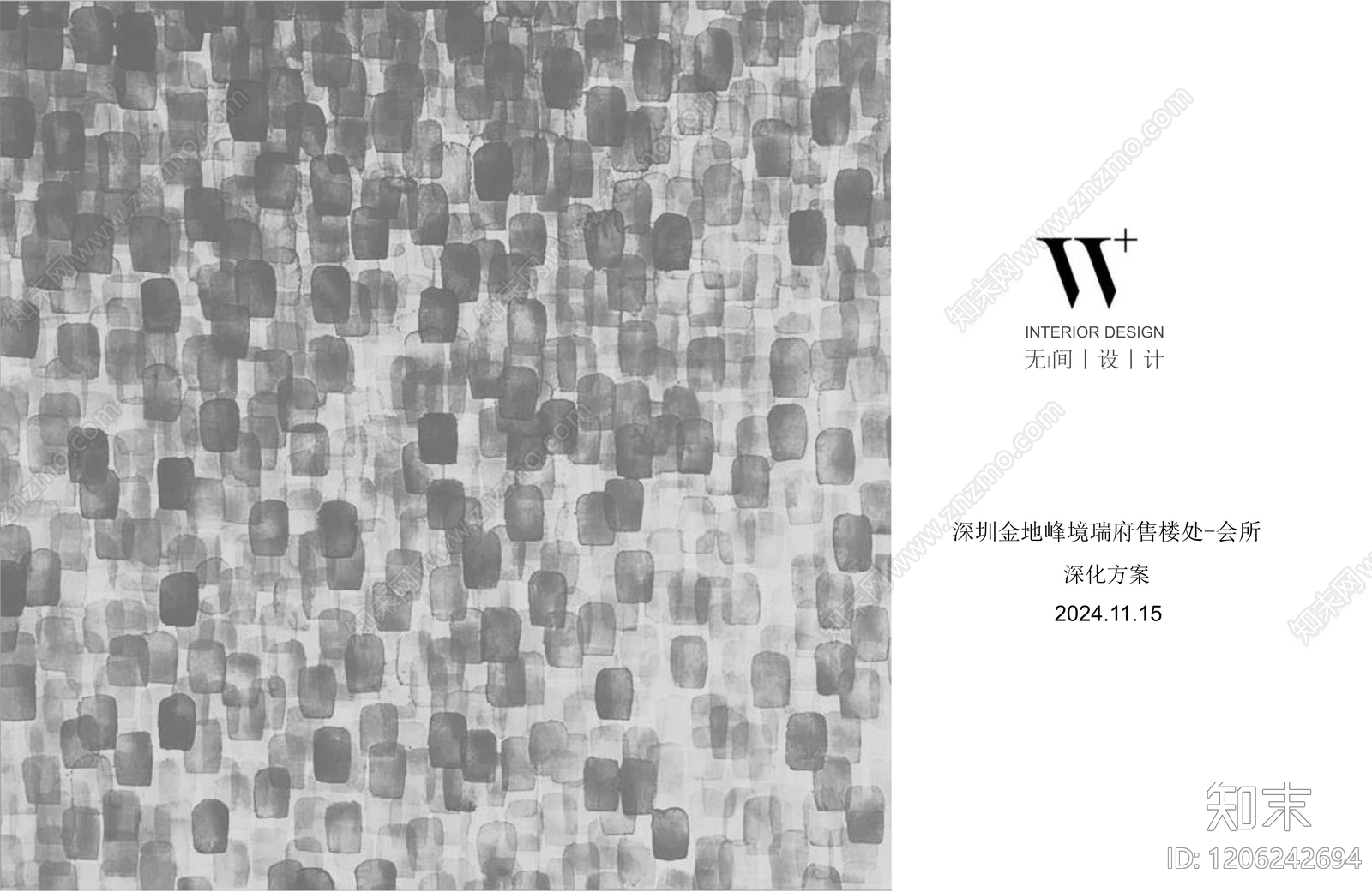 现代意式售楼处建筑下载【ID:1206242694】