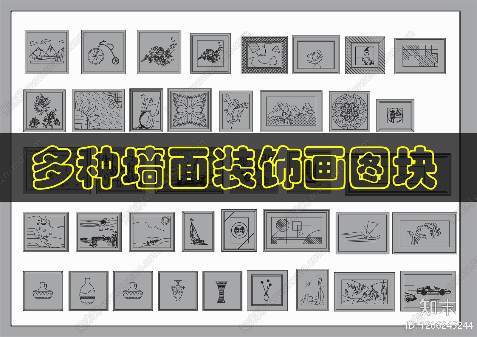 现代挂画施工图下载【ID:1206245244】