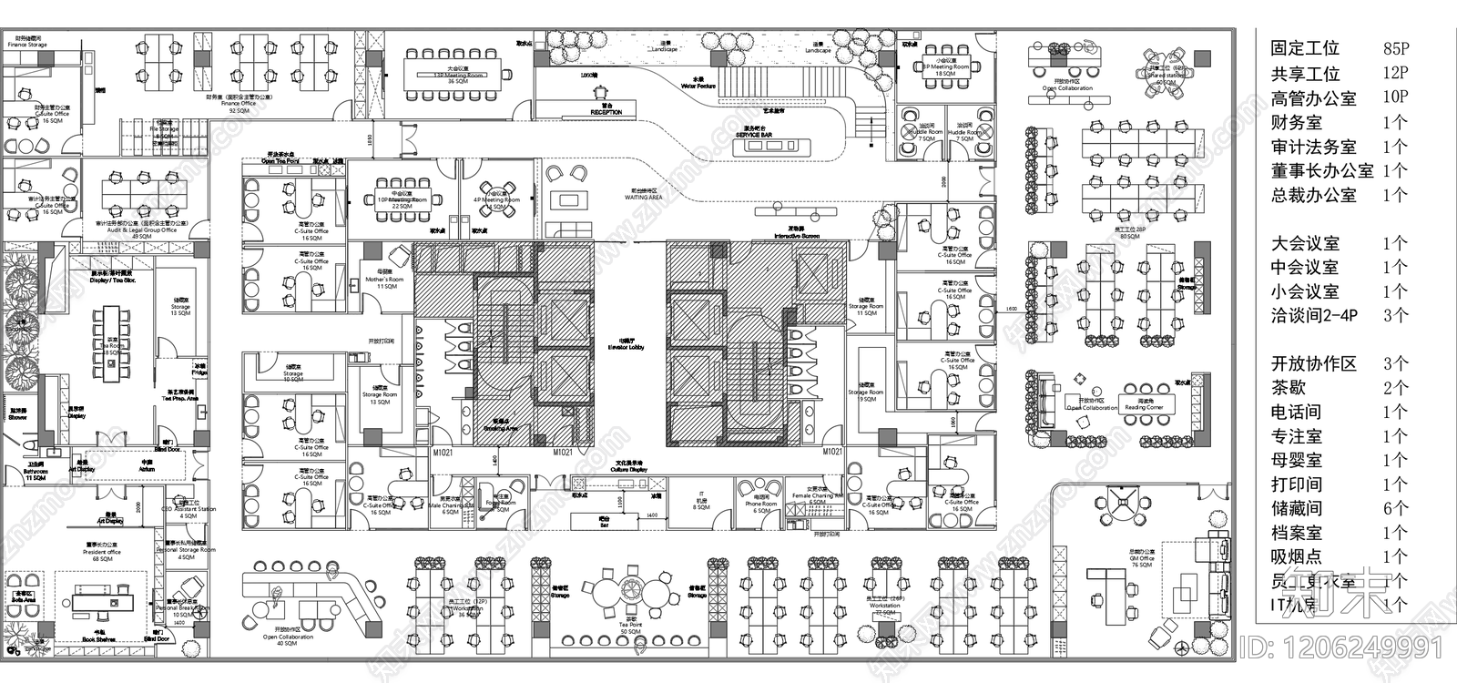 现代整体办公空间cad施工图下载【ID:1206249991】