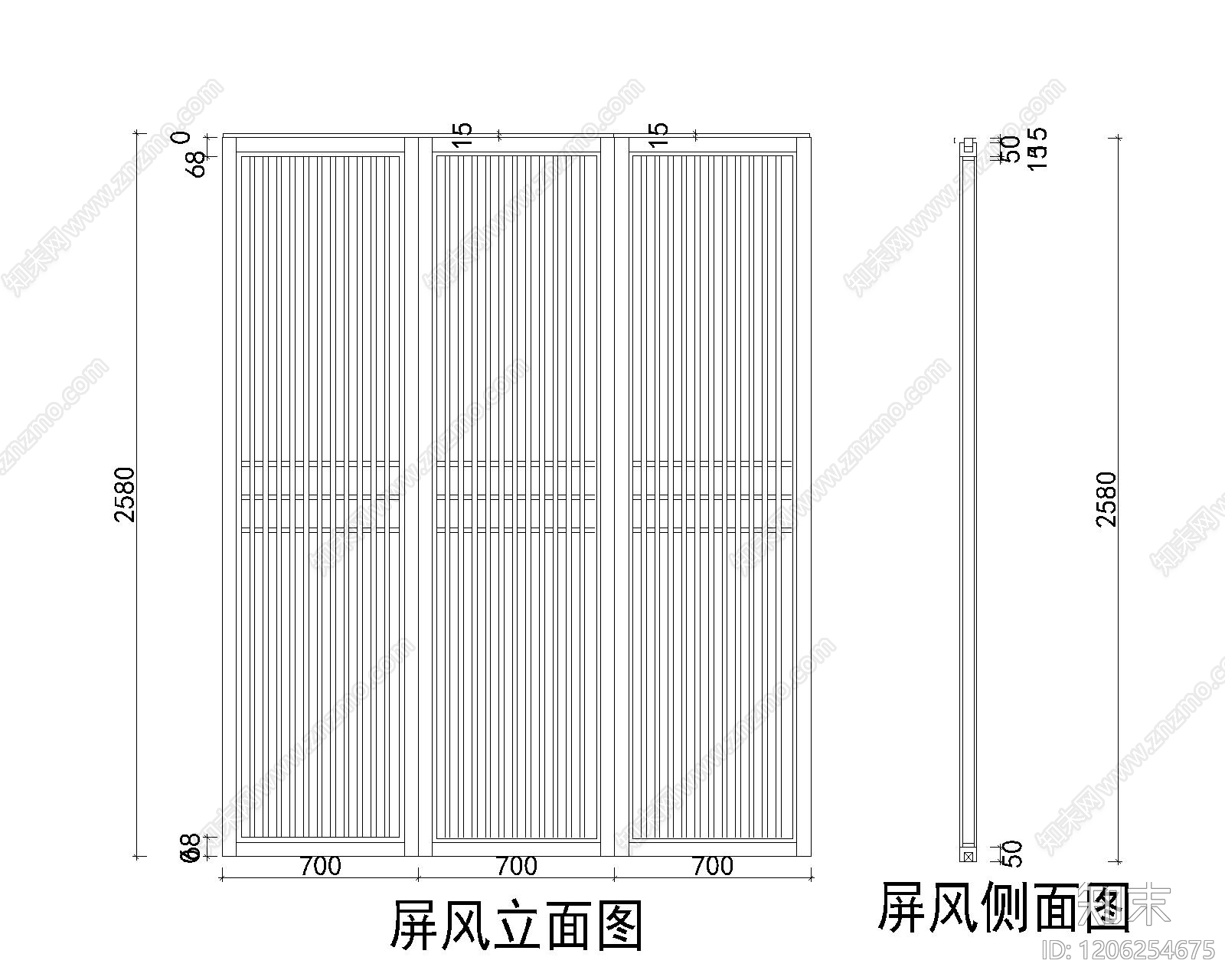 现代轻奢屏风隔断cad施工图下载【ID:1206254675】