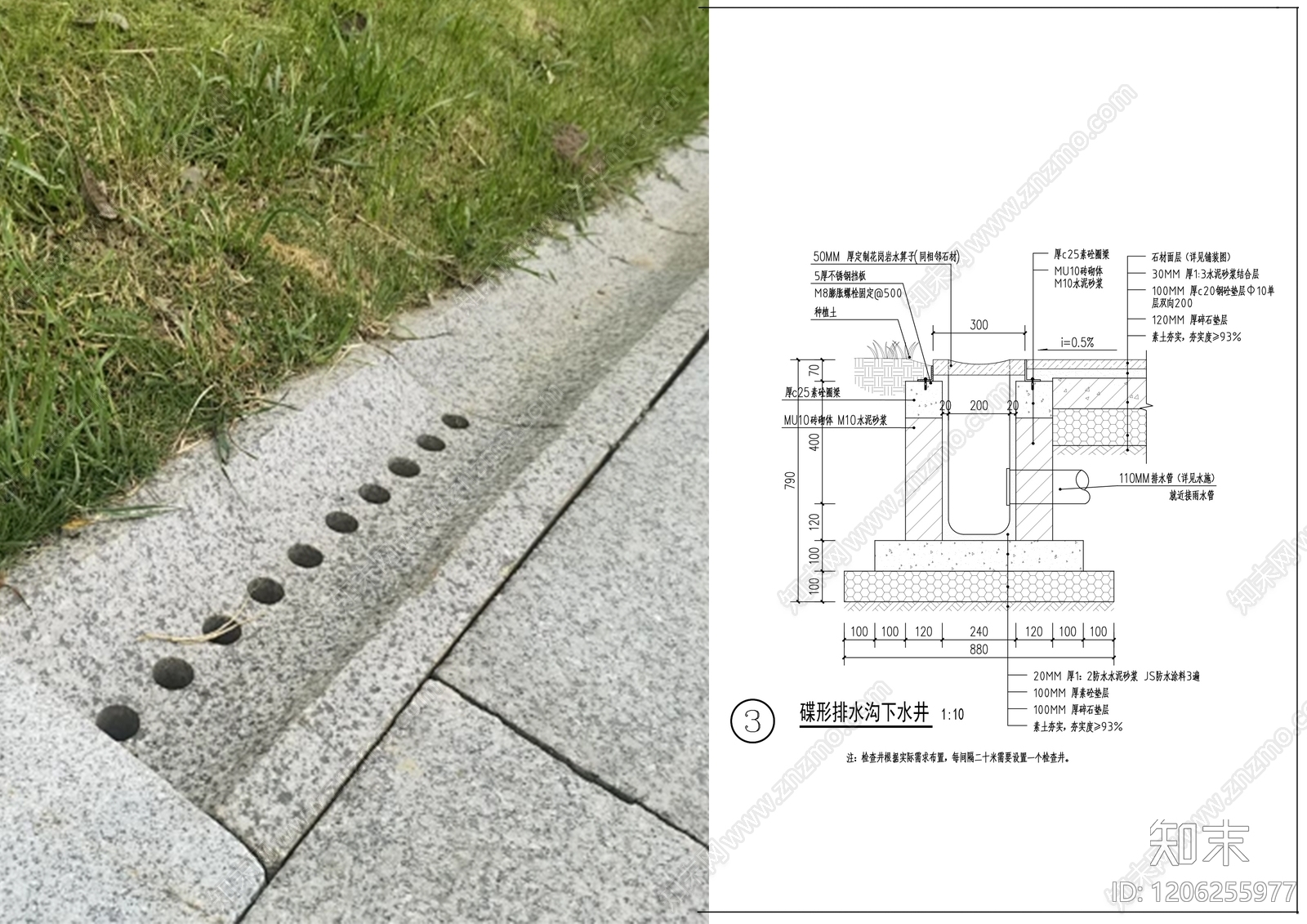 景观给排水cad施工图下载【ID:1206255977】