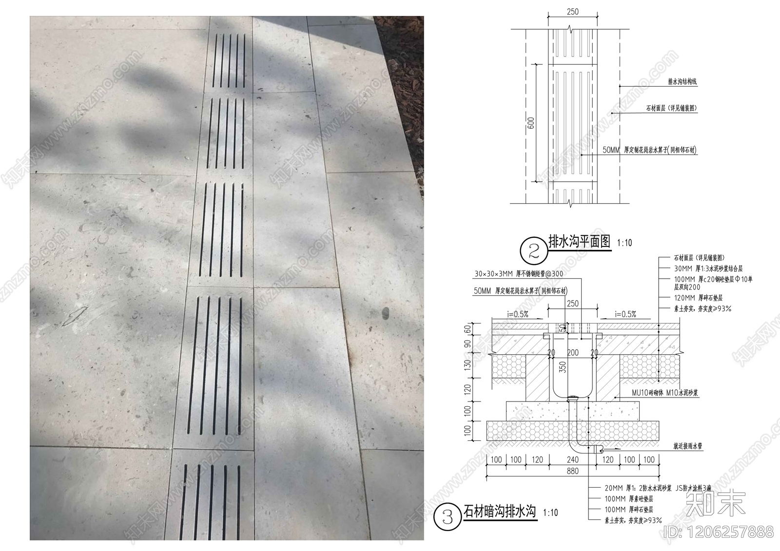 其他给排水cad施工图下载【ID:1206257888】