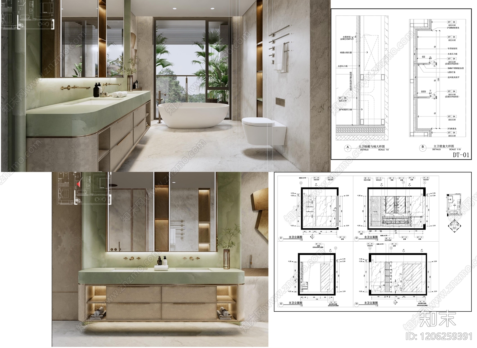 卫生间综合节点施工图下载【ID:1206259391】