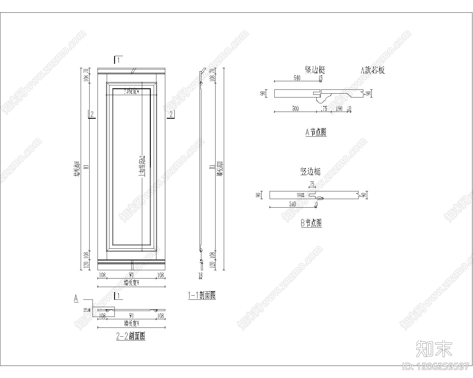 背景墙节点施工图下载【ID:1206259597】