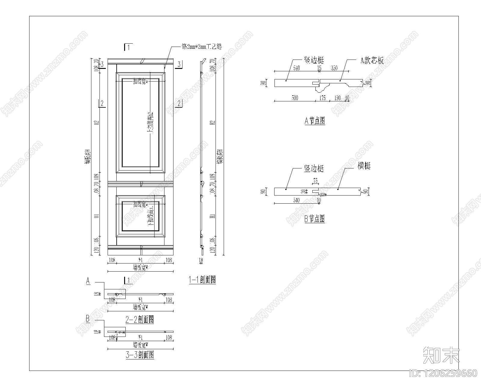 背景墙节点施工图下载【ID:1206259660】