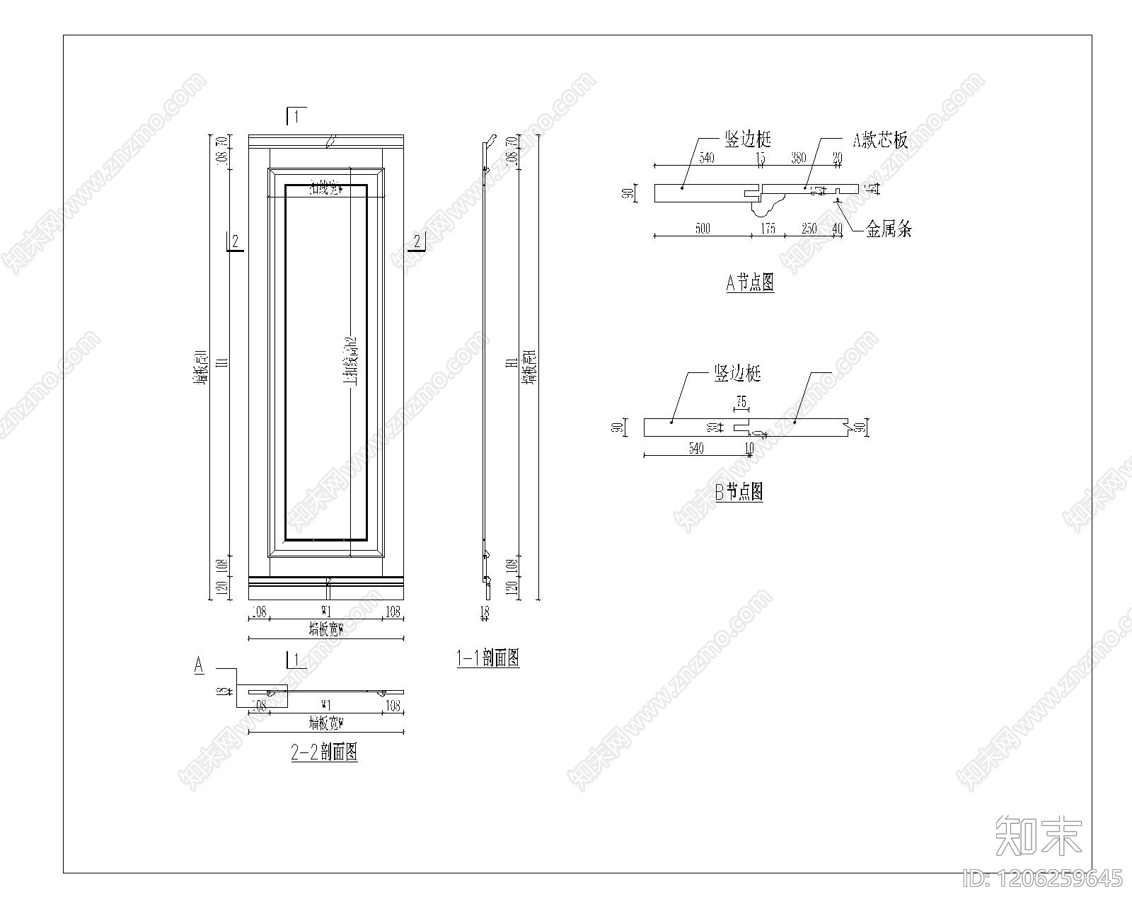 背景墙节点施工图下载【ID:1206259645】