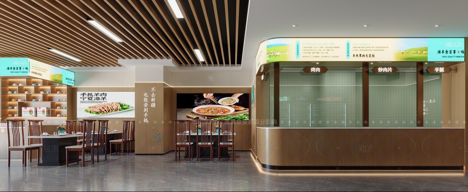 新中式现代其他餐饮空间3D模型下载【ID:1206261551】