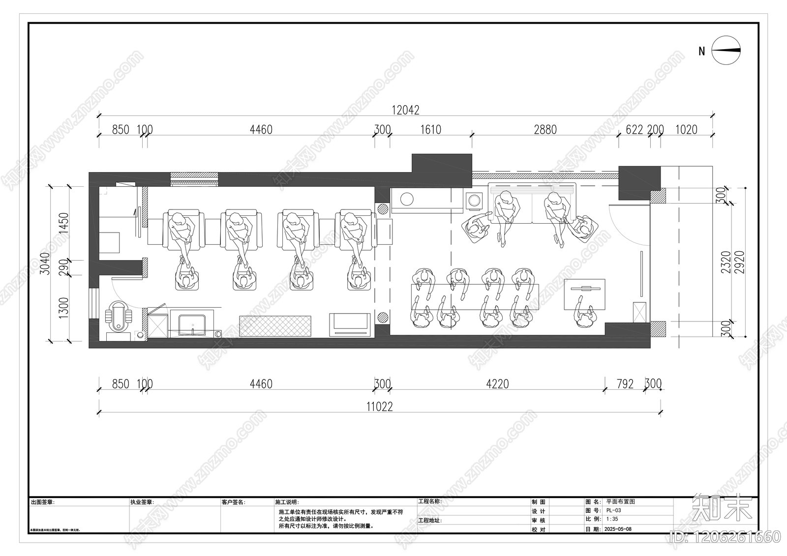 现代法式美甲店施工图下载【ID:1206261660】