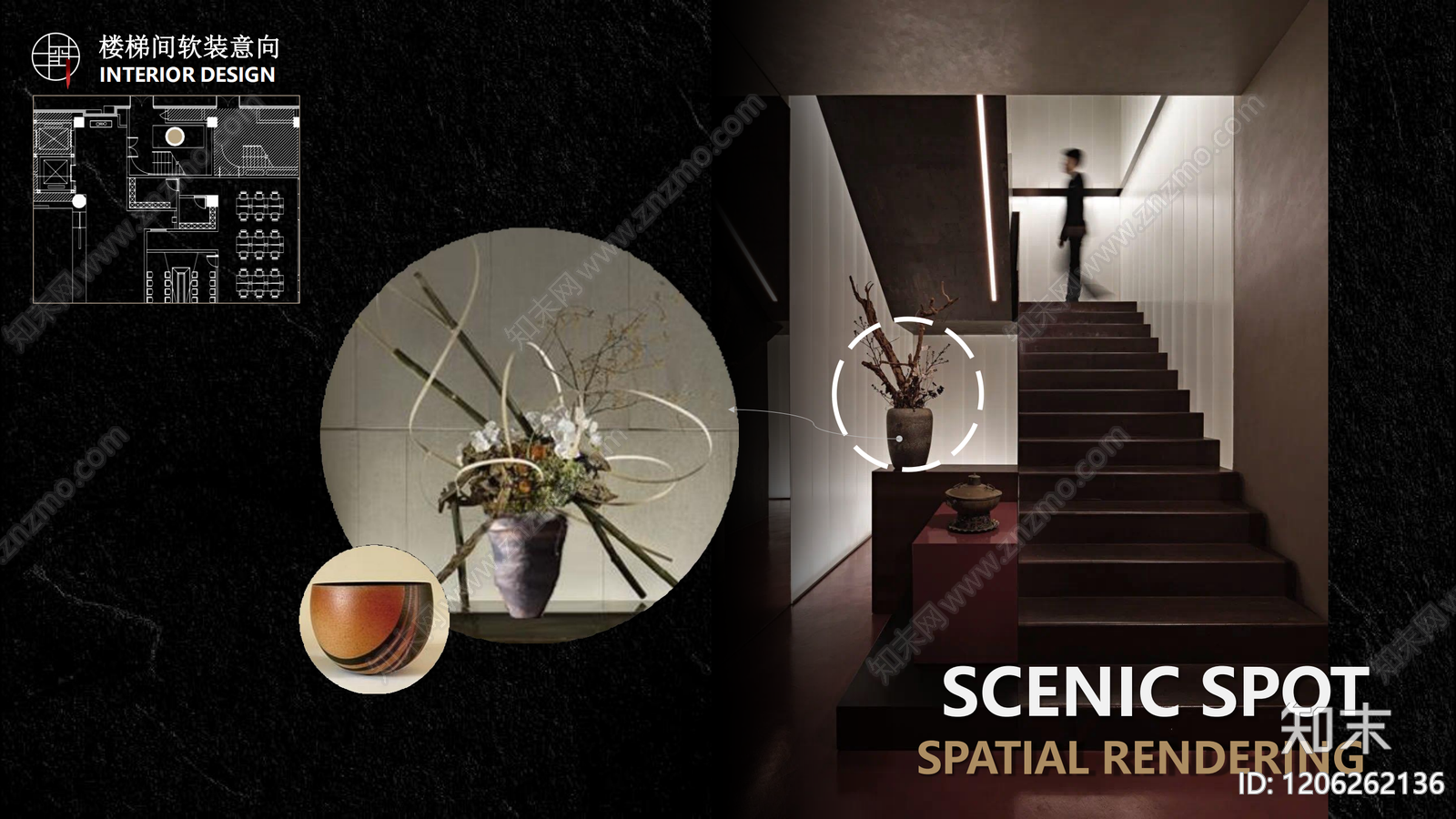 现代办公空间软装下载【ID:1206262136】