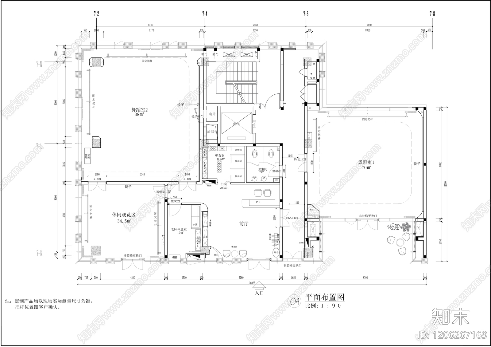 现代舞蹈室cad施工图下载【ID:1206267169】