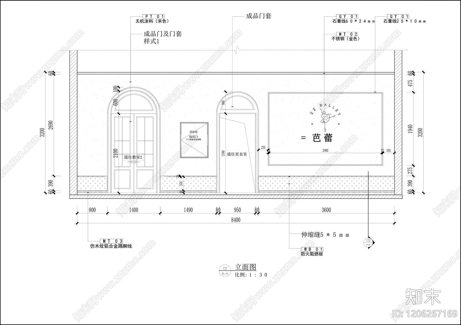 现代舞蹈室cad施工图下载【ID:1206267169】