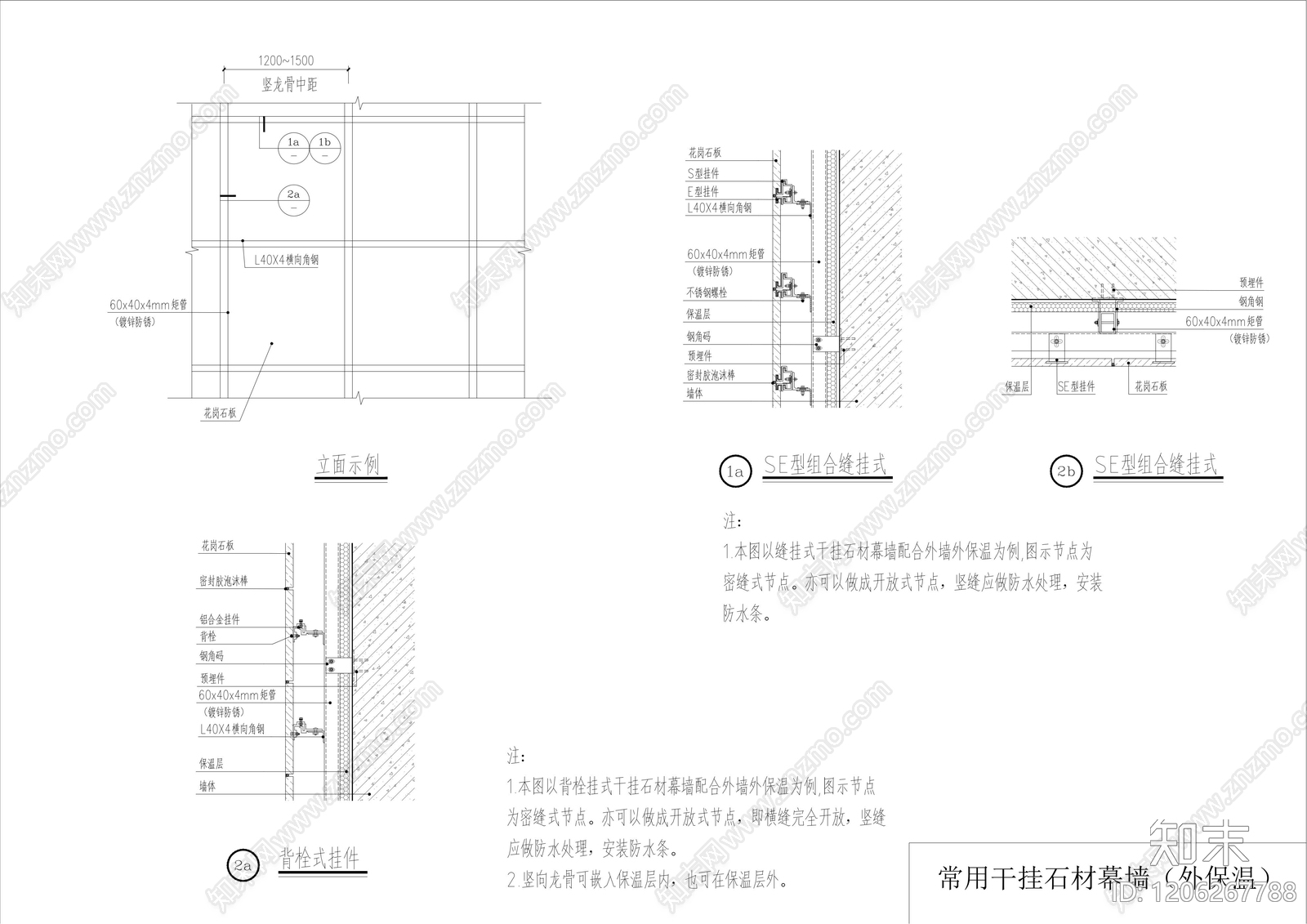 现代屋顶cad施工图下载【ID:1206267788】