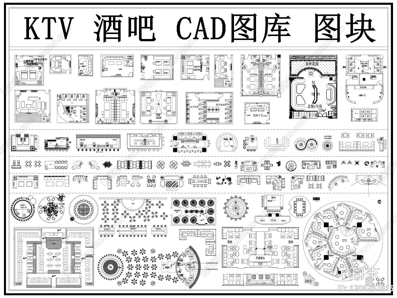 现代KTVcad施工图下载【ID:1206267815】