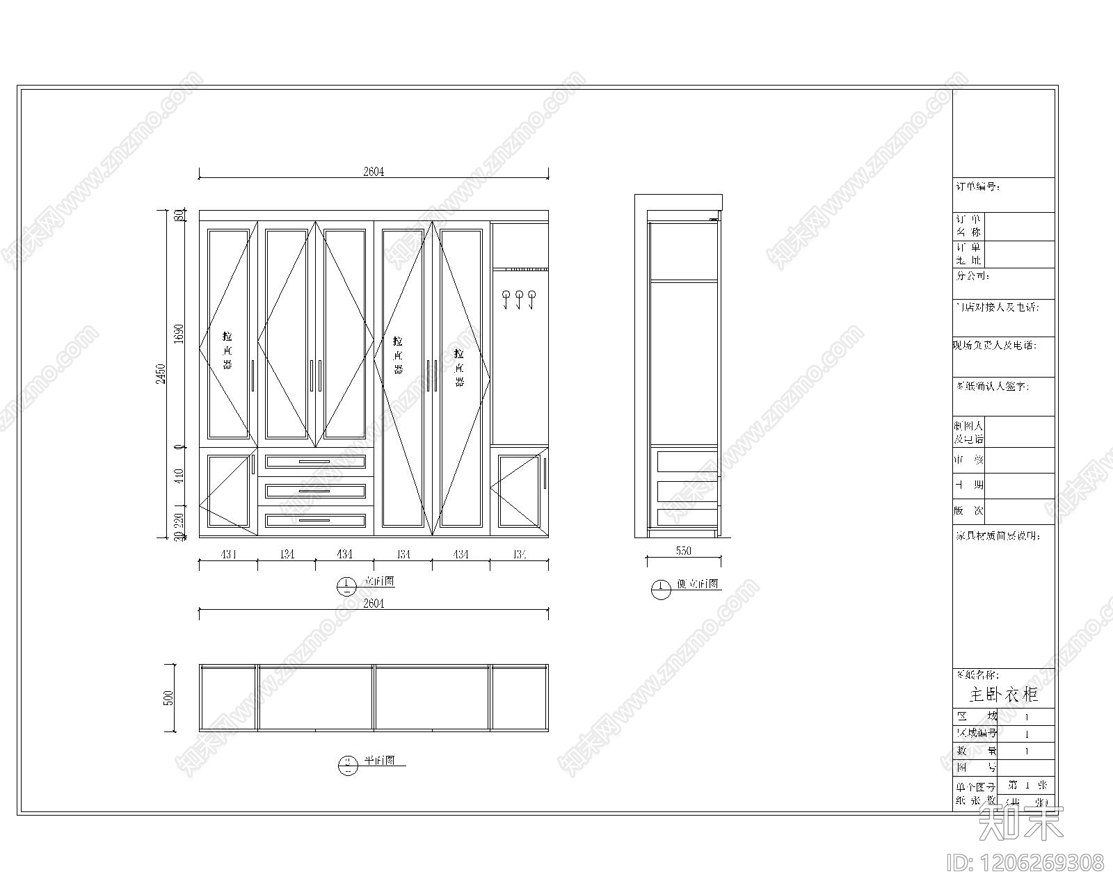 现代极简家具图库cad施工图下载【ID:1206269308】