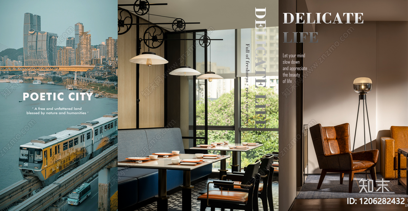 现代酒店下载【ID:1206282432】