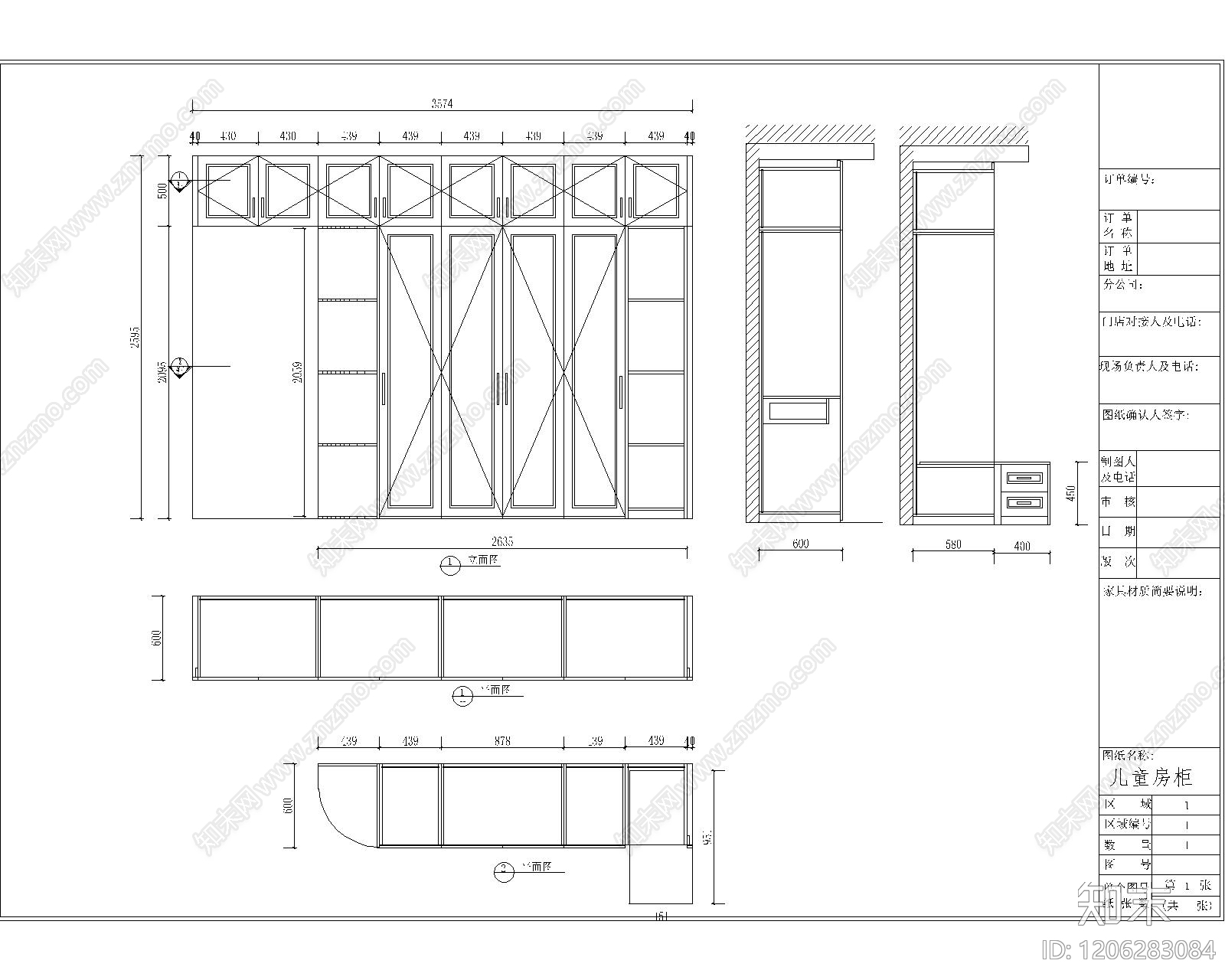现代极简家具图库施工图下载【ID:1206283084】