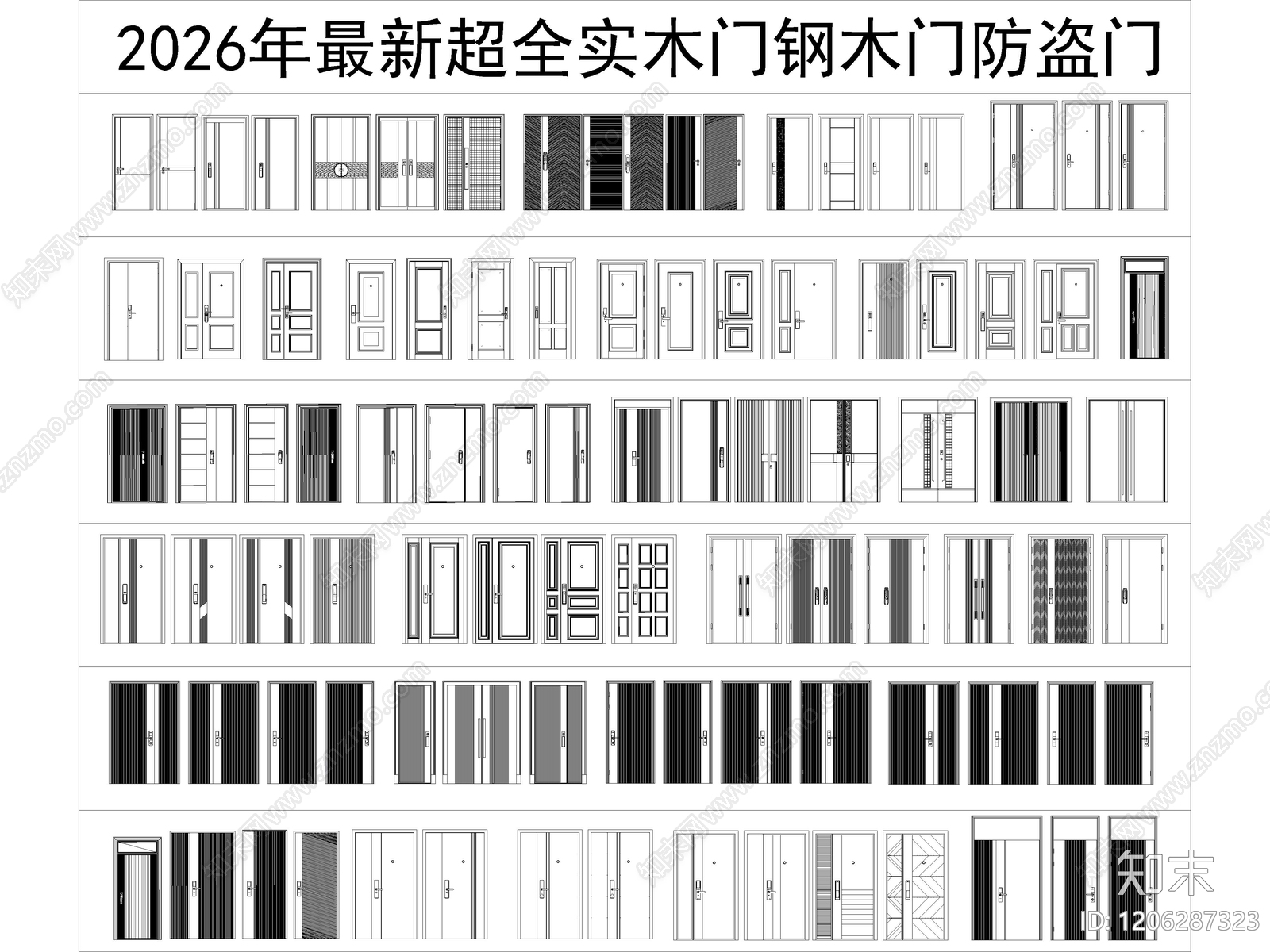 现代门cad施工图下载【ID:1206287323】