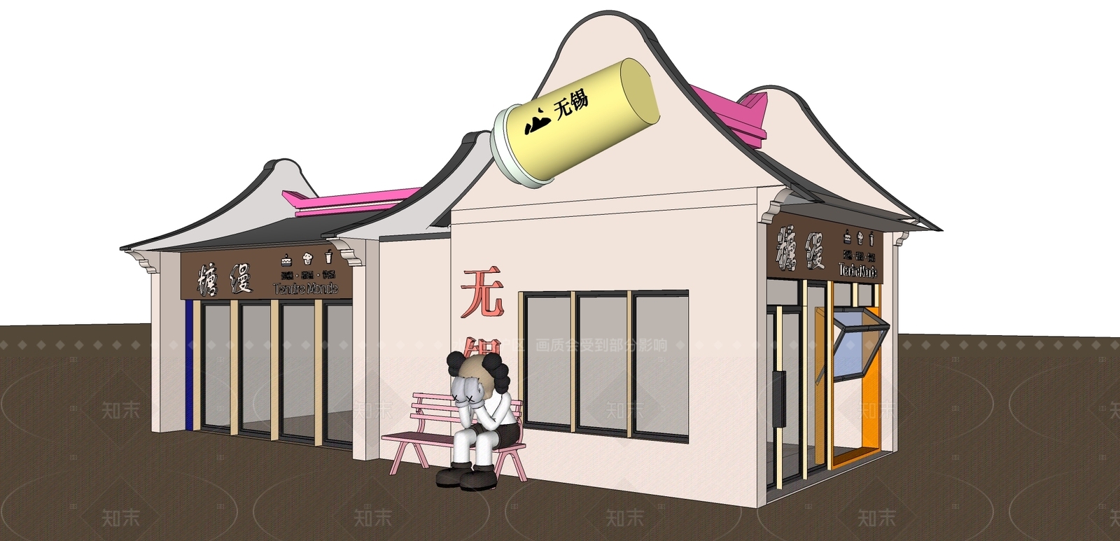 现代其他商业建筑SU模型下载【ID:1206288055】