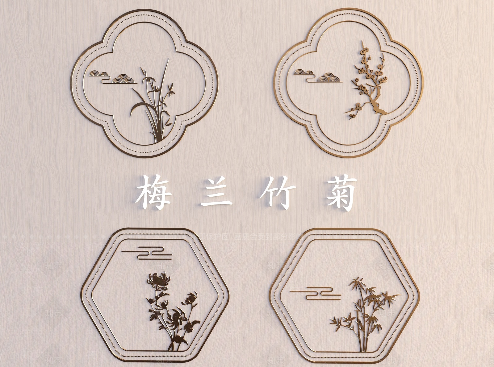 新中式梅兰竹菊窗花SU模型下载【ID:1206288499】