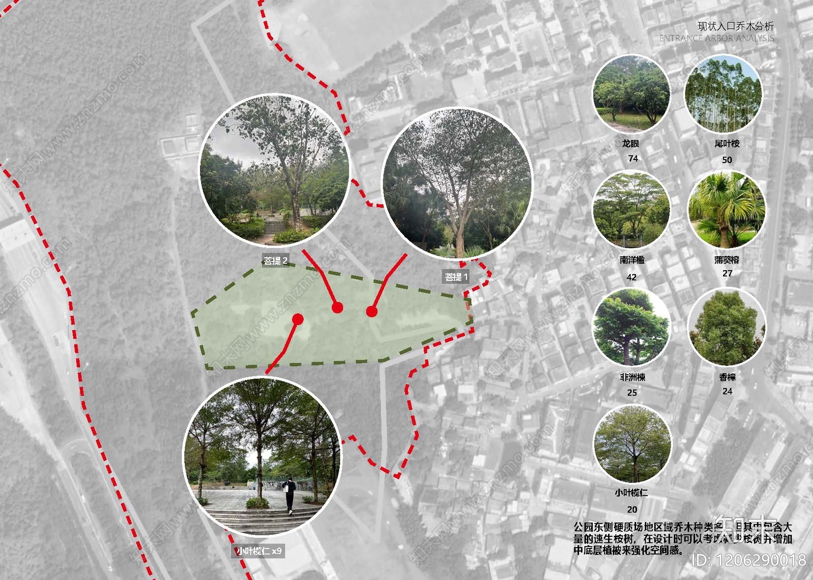现代主题公园景观下载【ID:1206290018】