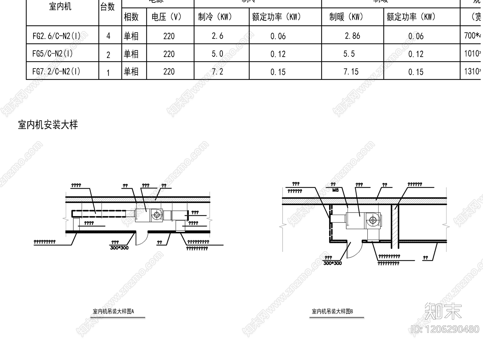 空调系统cad施工图下载【ID:1206290480】