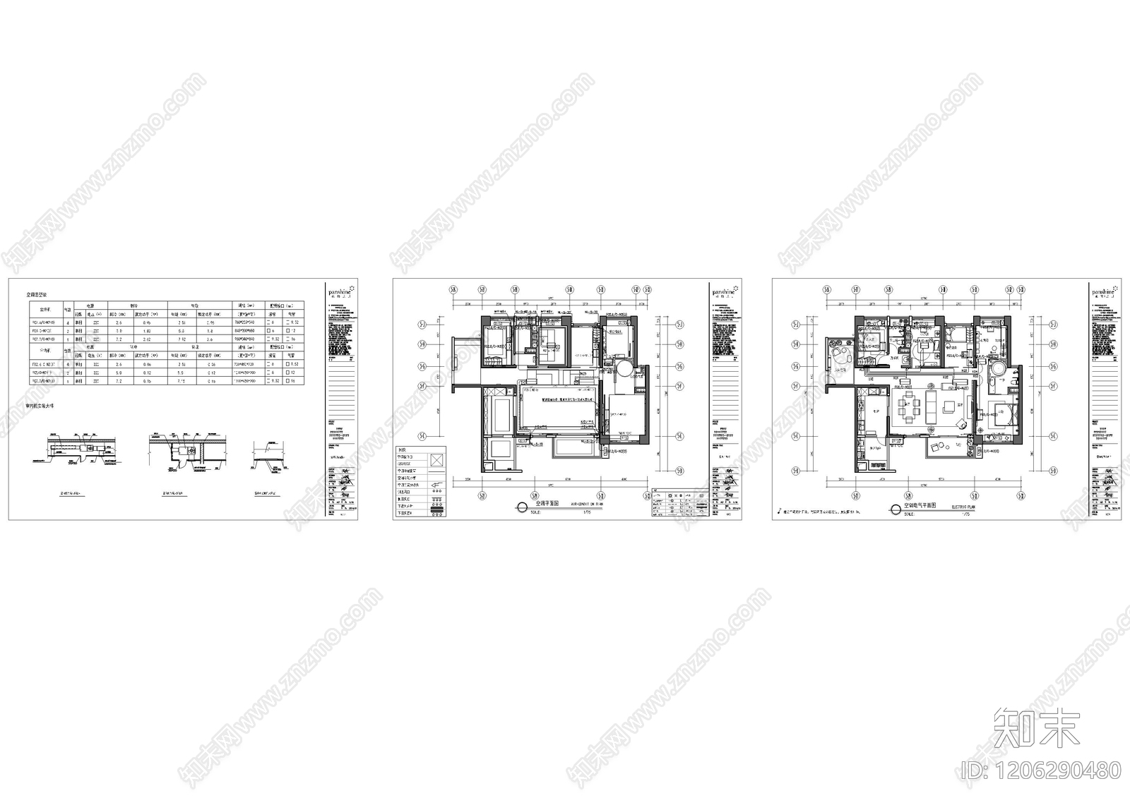 空调系统cad施工图下载【ID:1206290480】