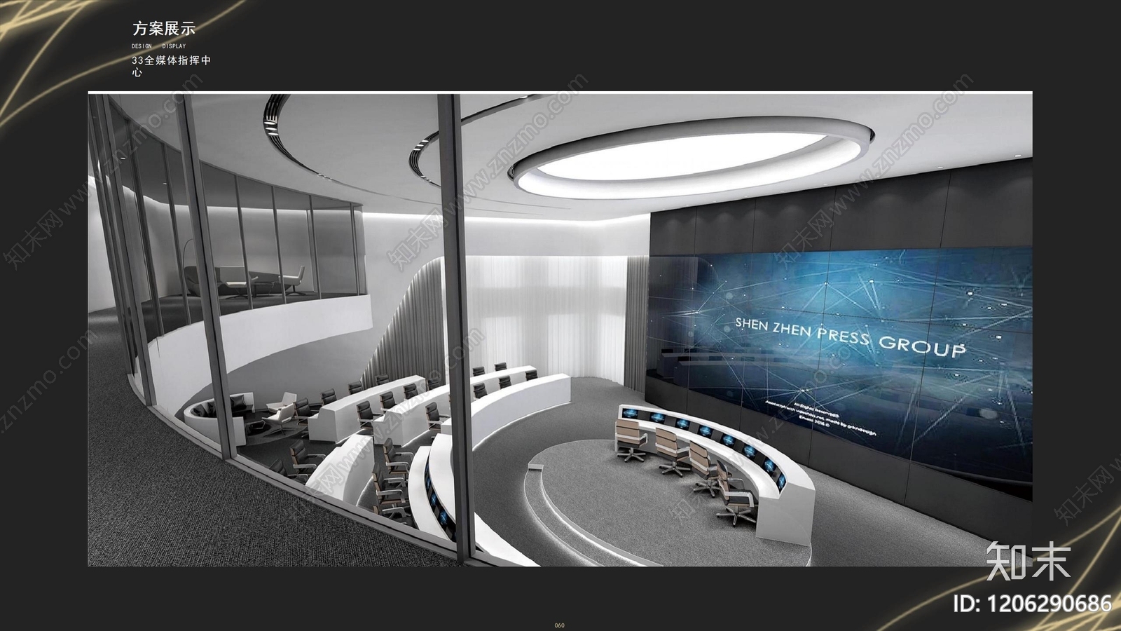 现代办公室下载【ID:1206290686】