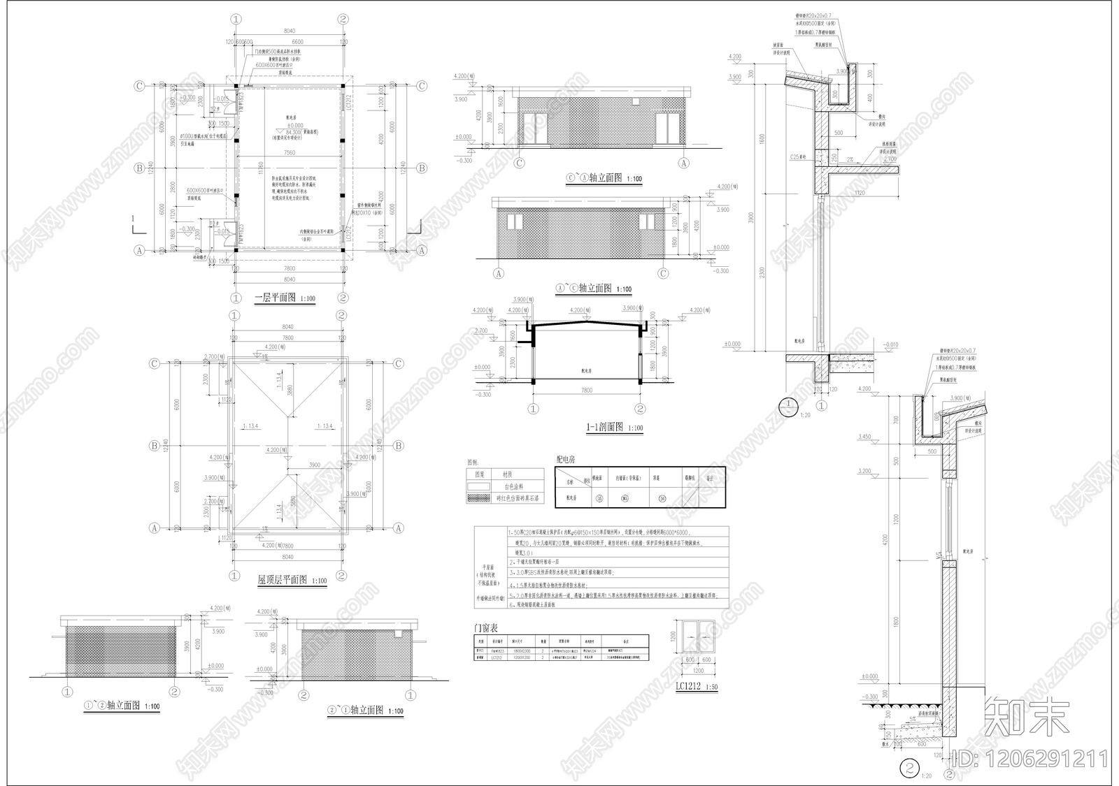 现代学校建筑cad施工图下载【ID:1206291211】