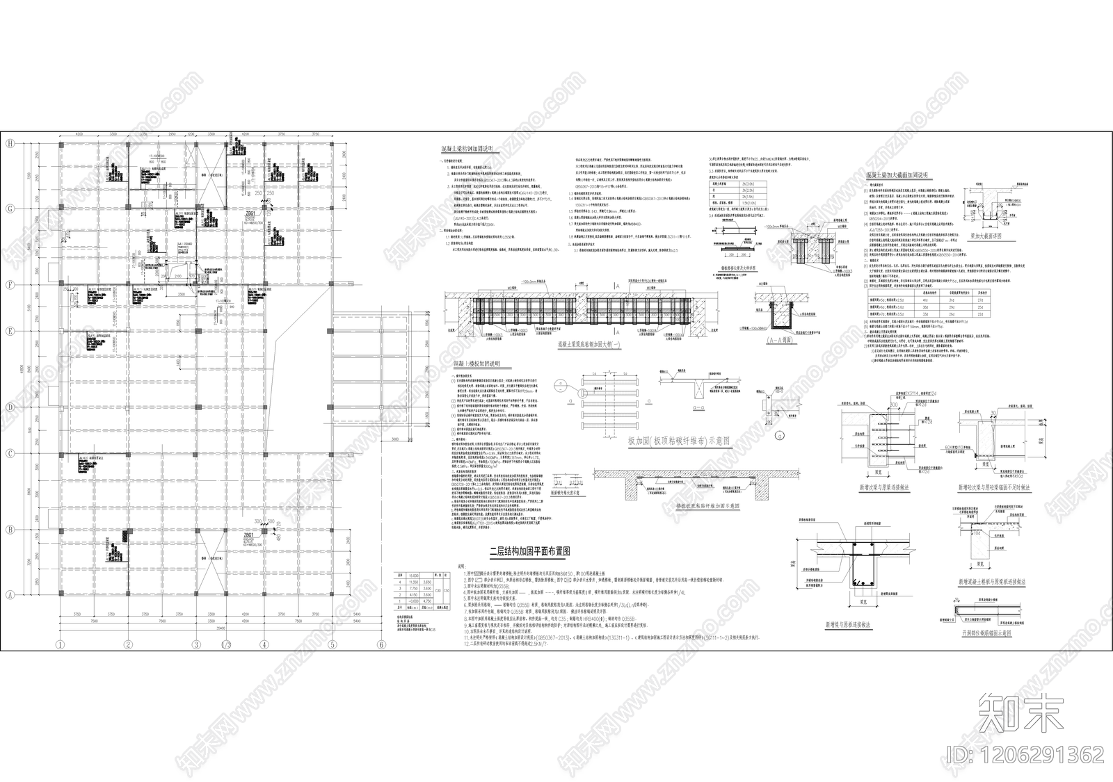 现代办公楼建筑cad施工图下载【ID:1206291362】