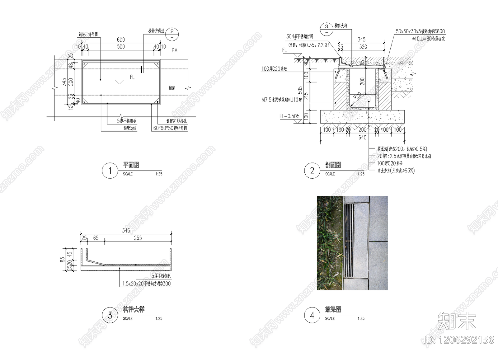 景观节点cad施工图下载【ID:1206292156】