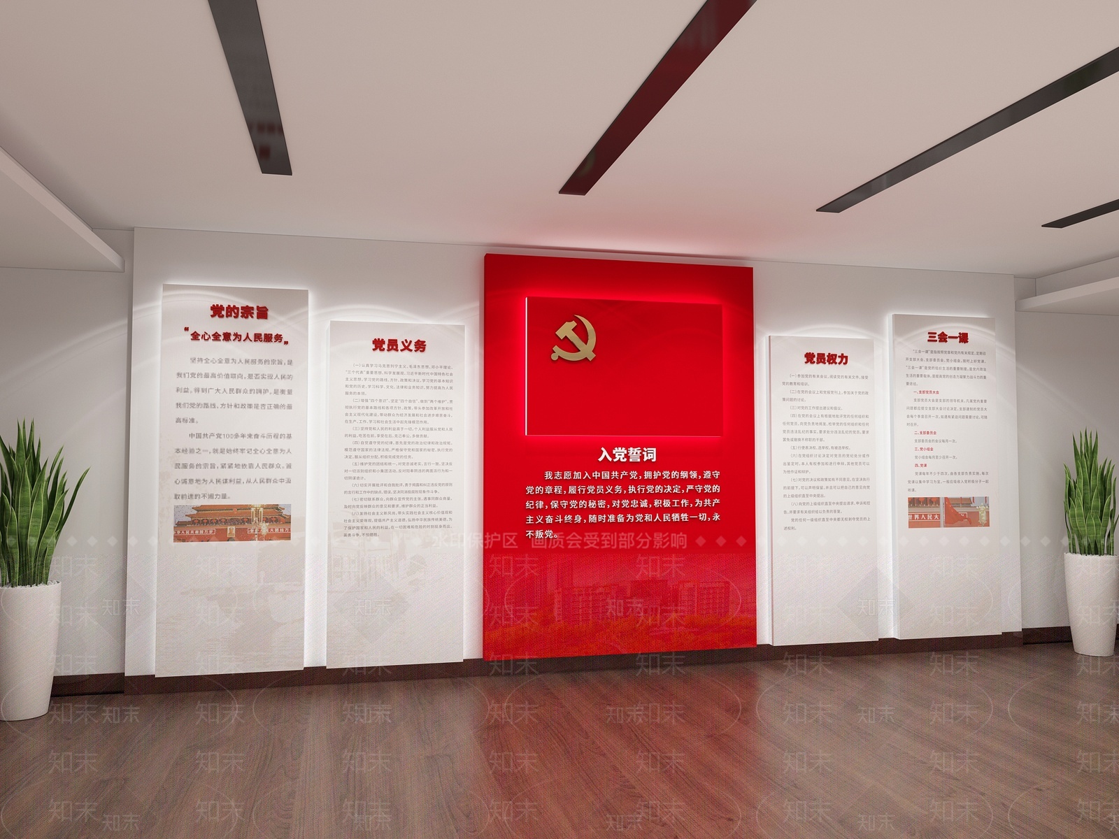 现代党建文化宣传墙3D模型下载【ID:1206292558】