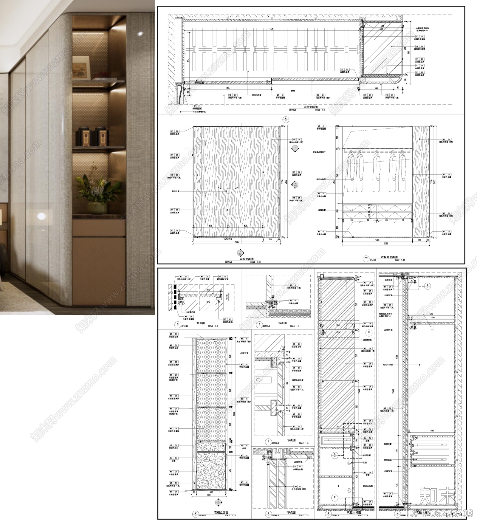 柜体节点施工图下载【ID:1206293203】