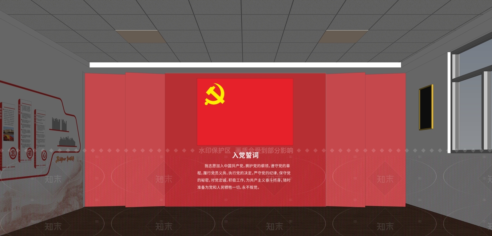 现代简约其他办公区域SU模型下载【ID:1206293634】