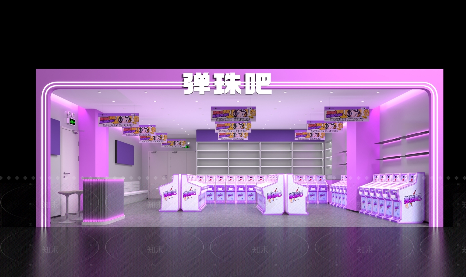 现代工业其他娱乐空间3D模型下载【ID:1206295115】