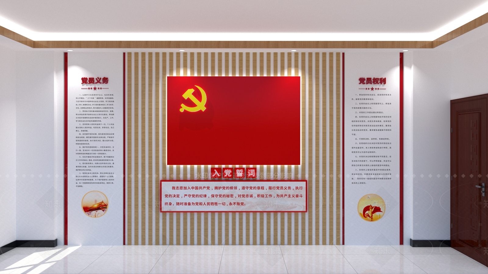 现代新中式党建展厅SU模型下载【ID:1206296059】