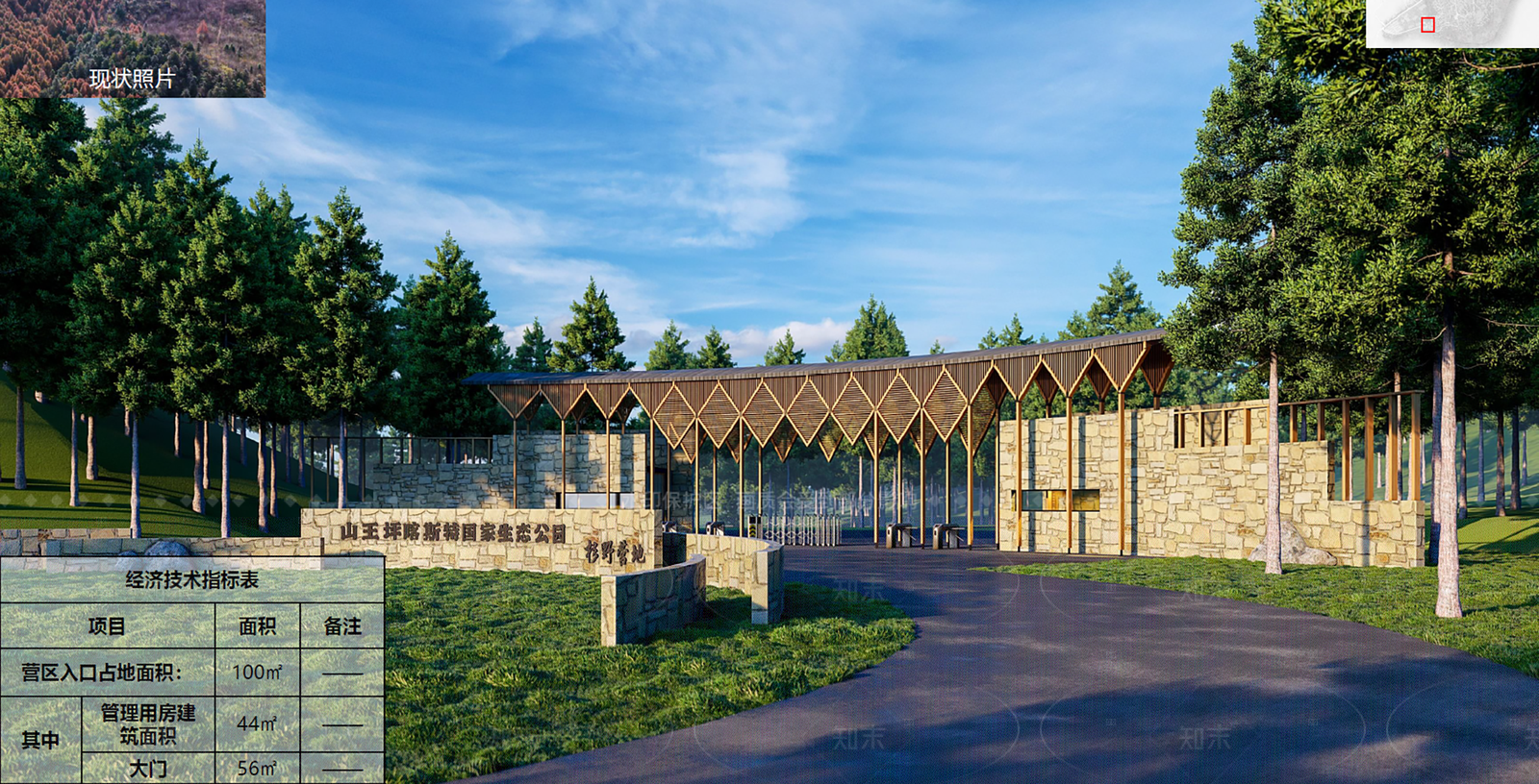 新中式原木廊架SU模型下载【ID:1206296847】