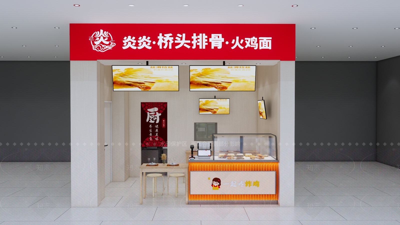 现代快餐店SU模型下载【ID:1206413054】