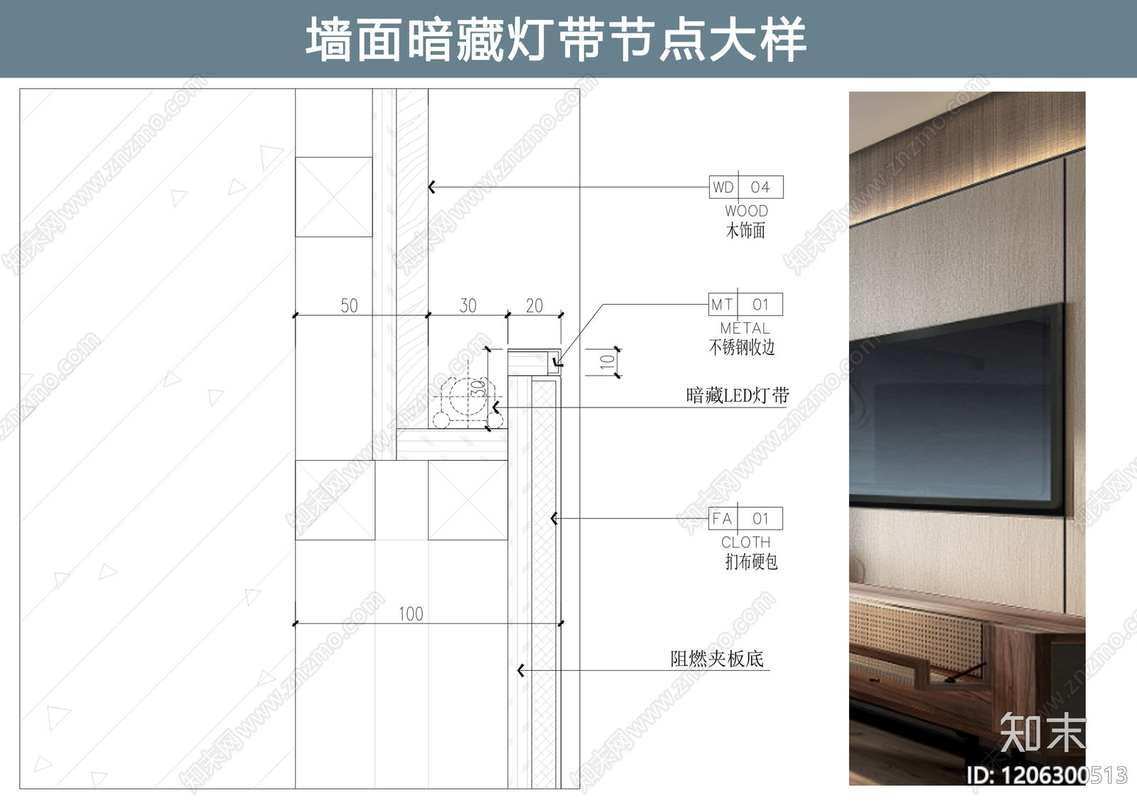 墙面节点CAD图纸精品下载_AutoCAD图纸_知末网