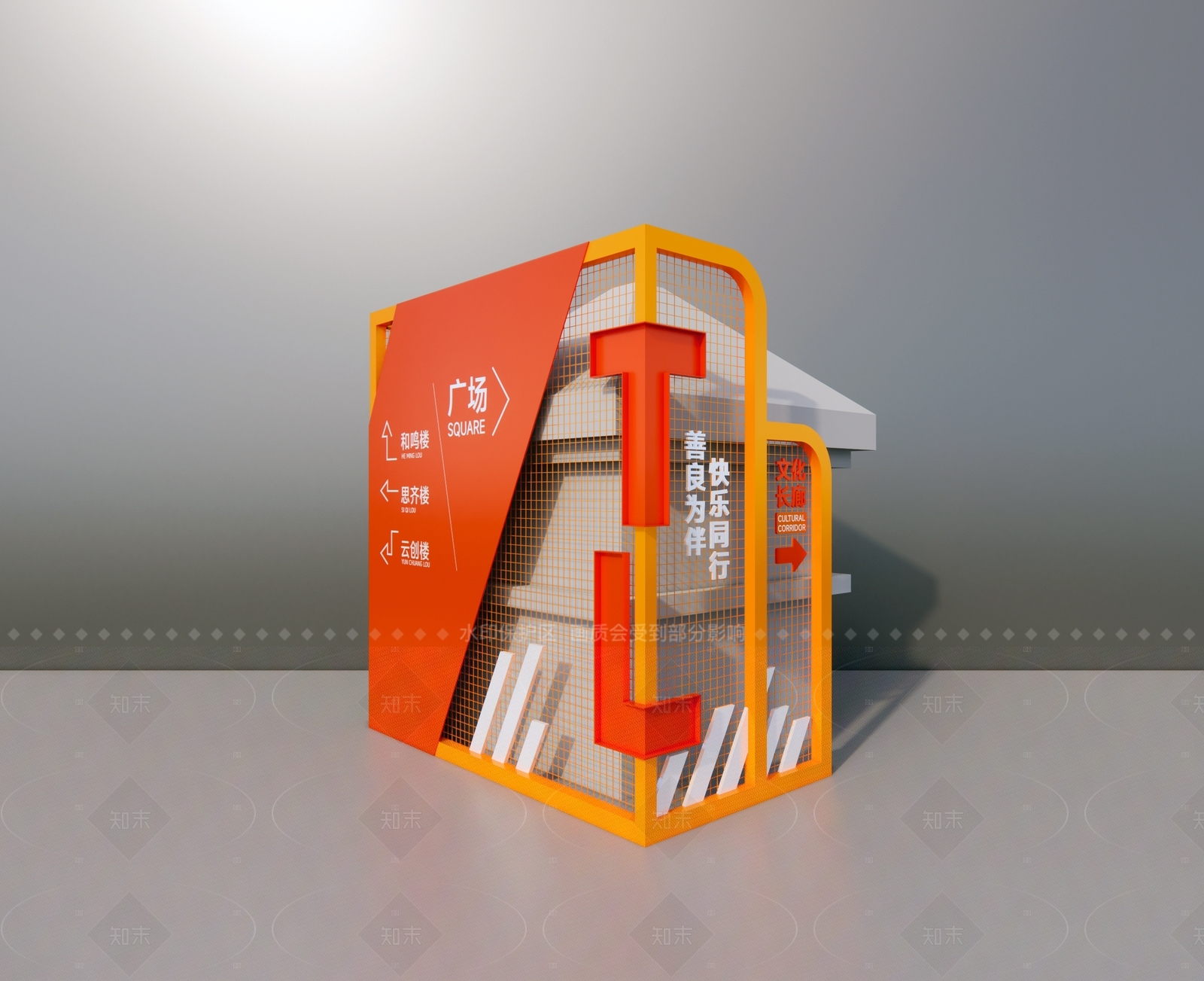 现代简约标识标牌SU模型下载【ID:1206300874】