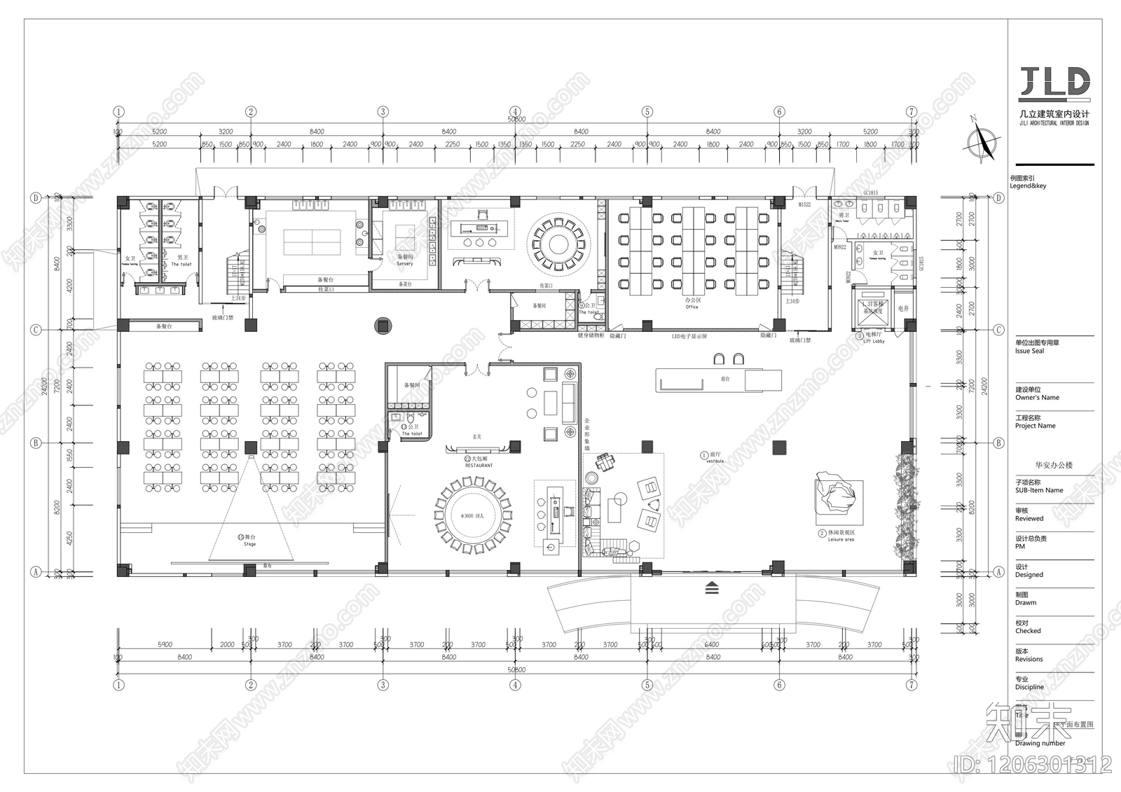 办公大堂cad施工图下载【ID:1206301312】