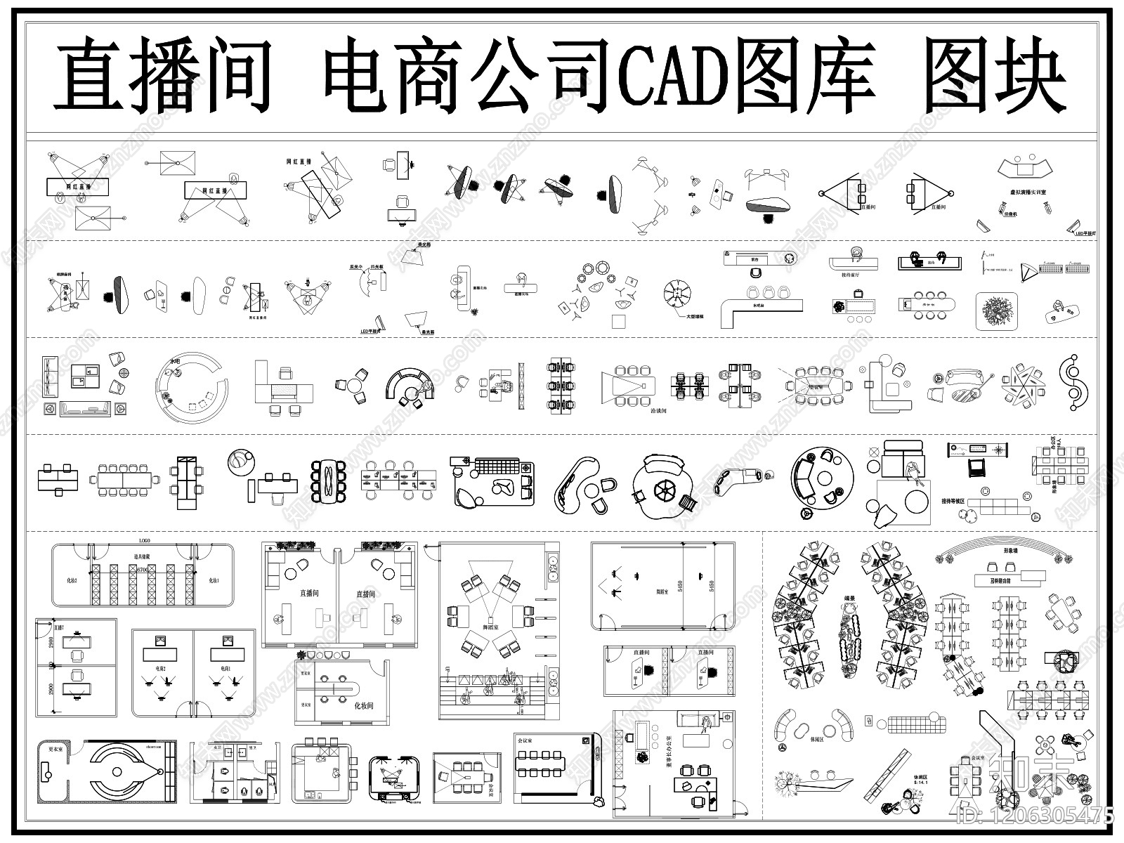 现代直播间施工图下载【ID:1206305475】