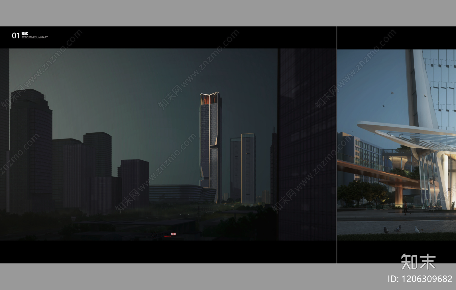 现代办公楼下载【ID:1206309682】