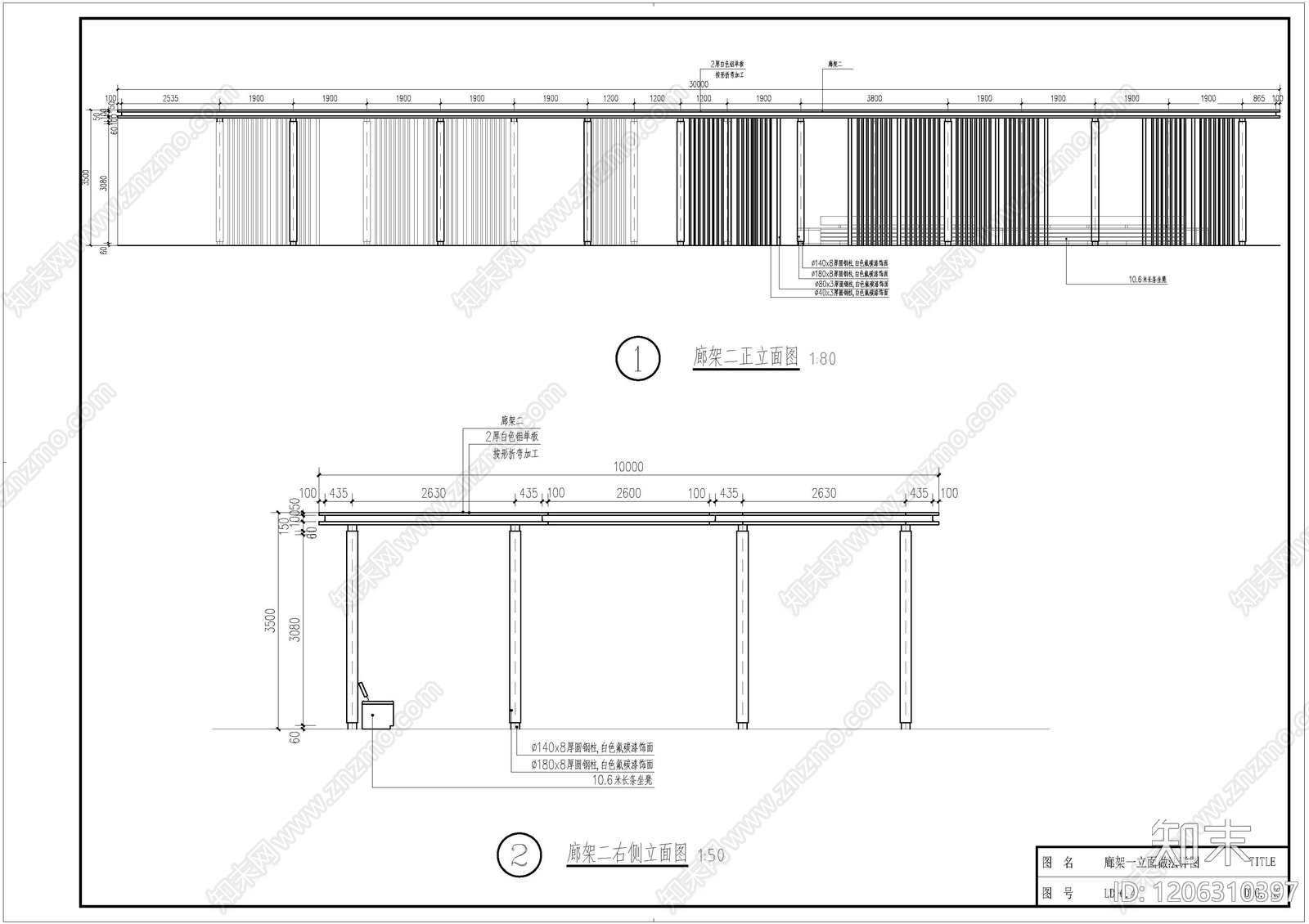 现代廊架cad施工图下载【ID:1206310397】