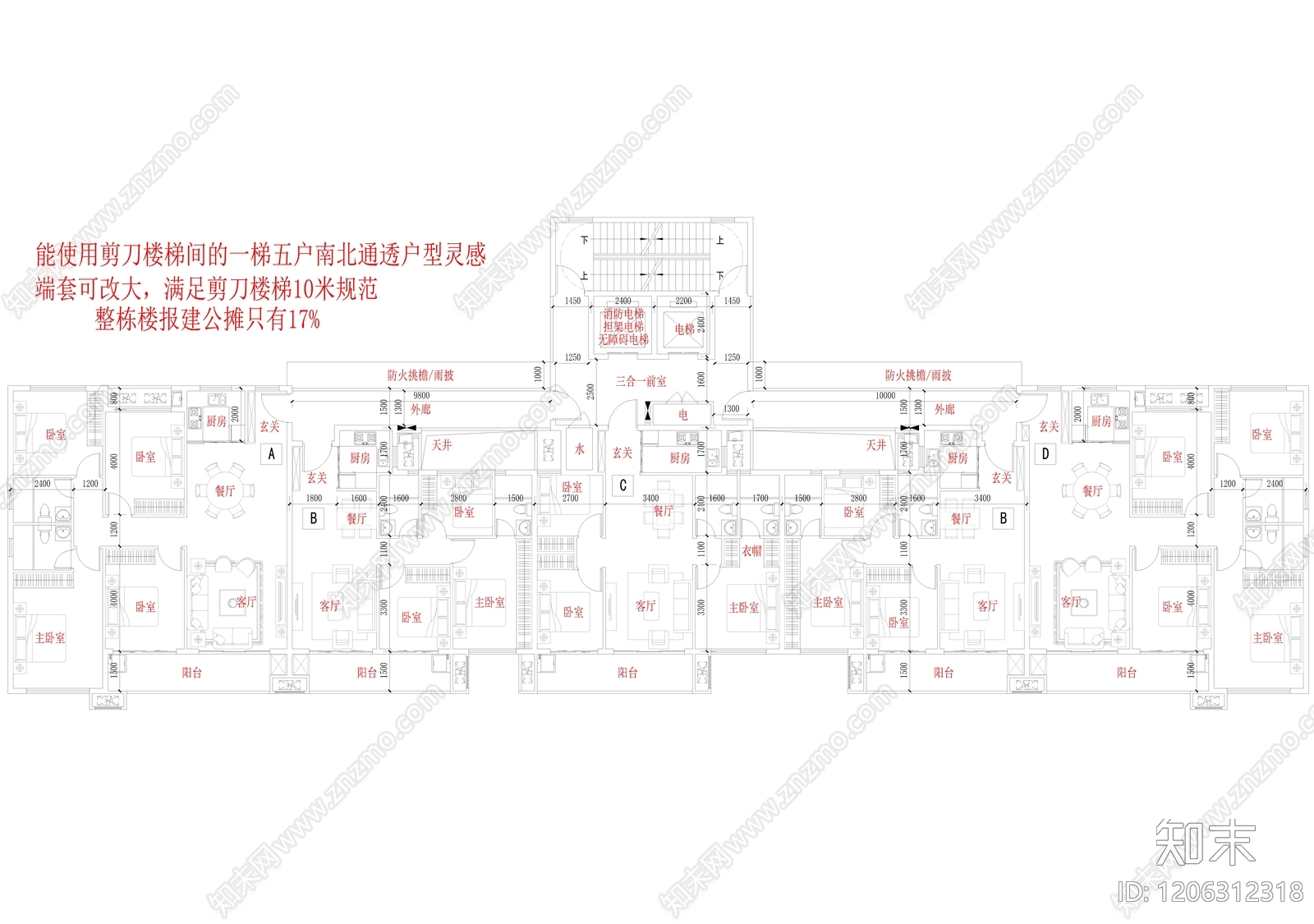住宅楼建筑施工图下载【ID:1206312318】