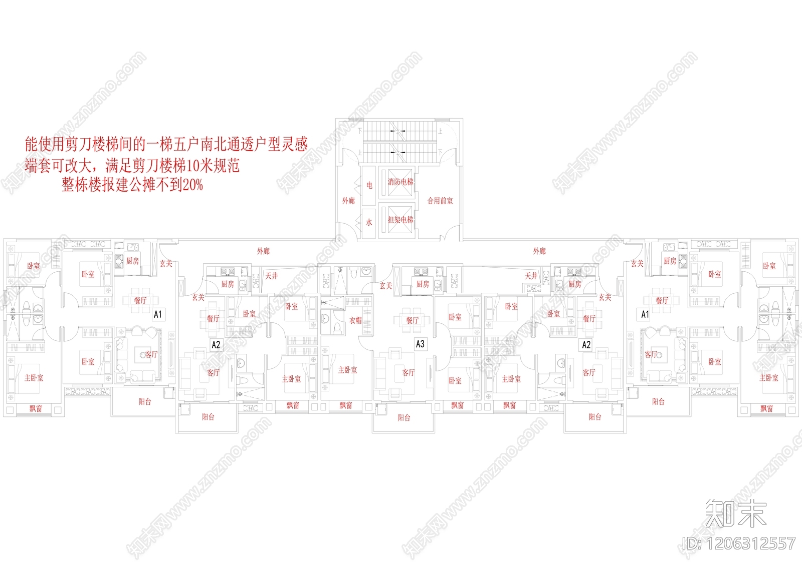 住宅楼建筑施工图下载【ID:1206312557】