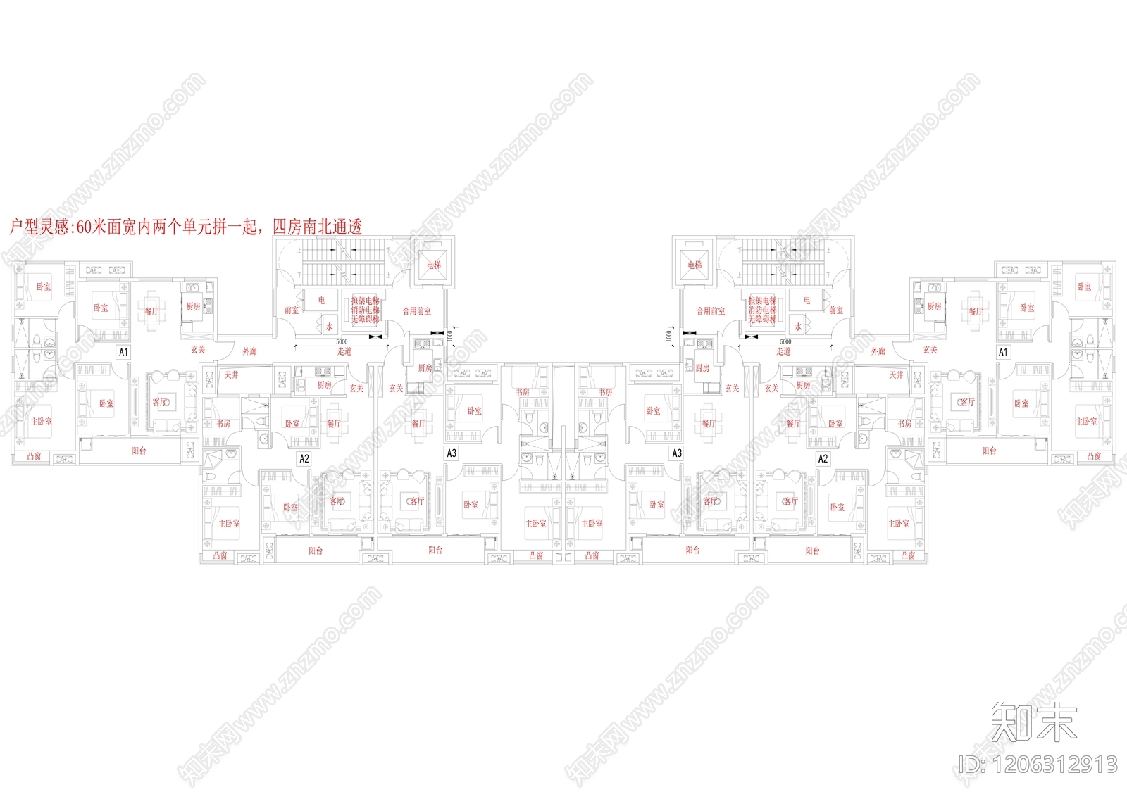 住宅楼建筑施工图下载【ID:1206312913】