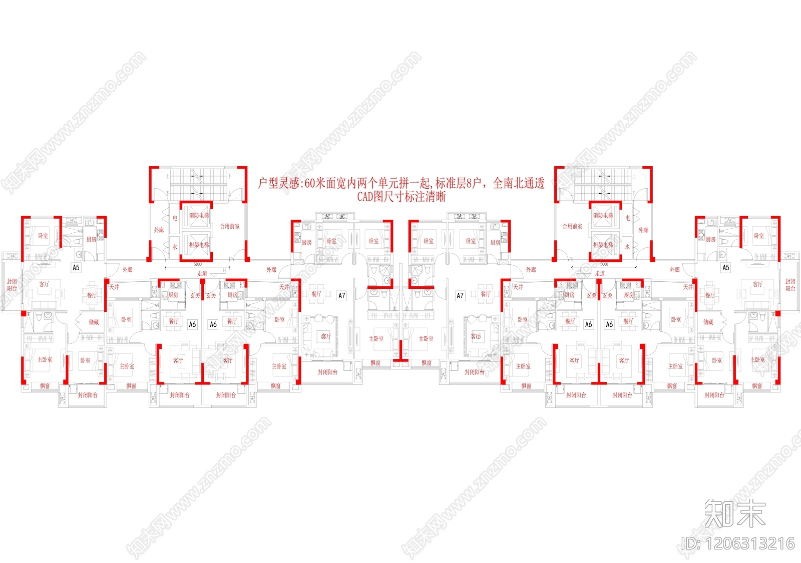 住宅楼建筑施工图下载【ID:1206313216】
