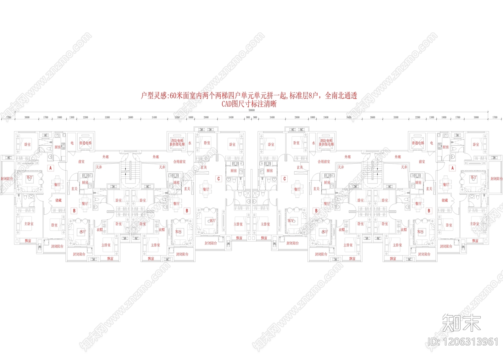 住宅楼建筑施工图下载【ID:1206313961】