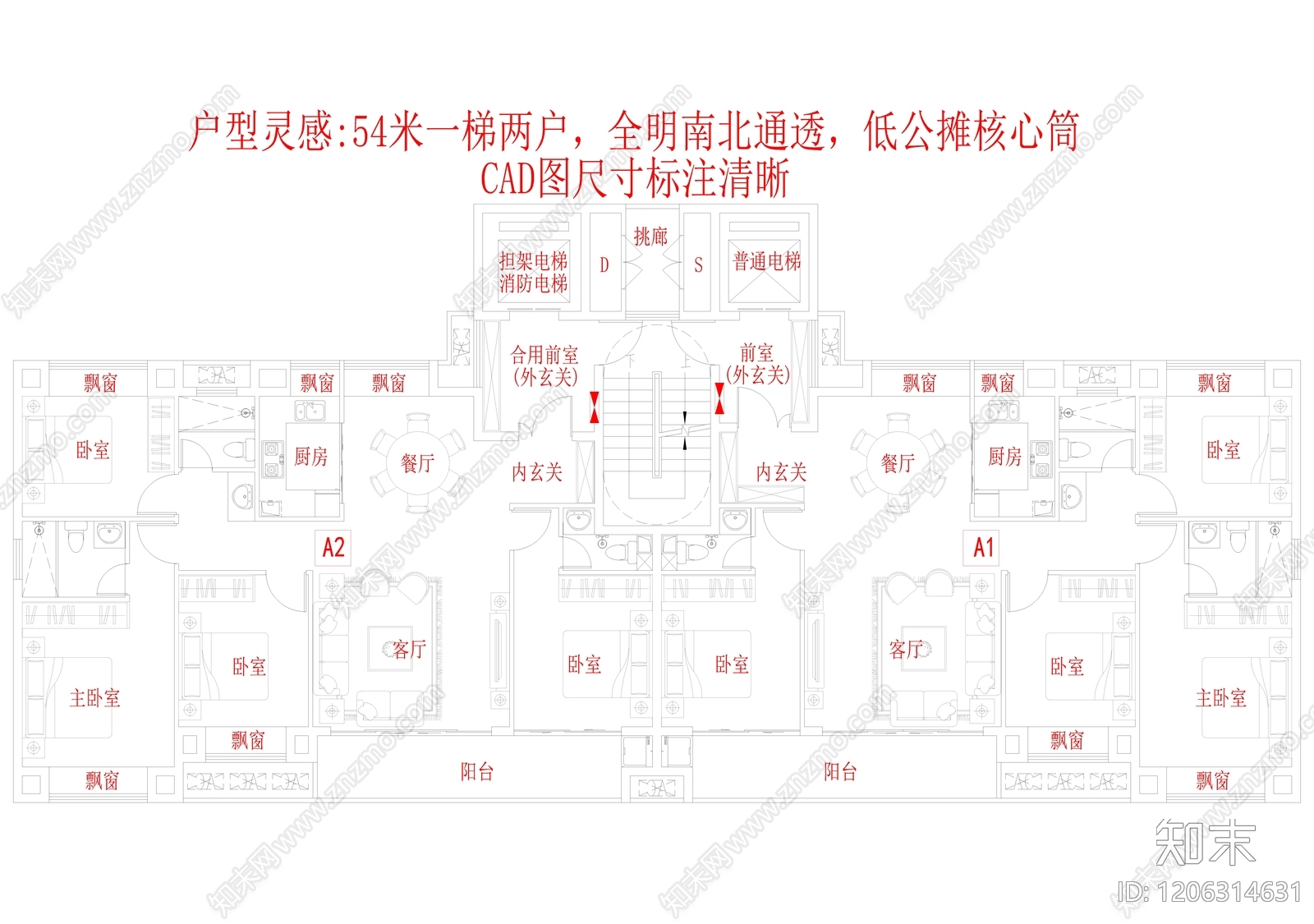 住宅楼建筑施工图下载【ID:1206314631】